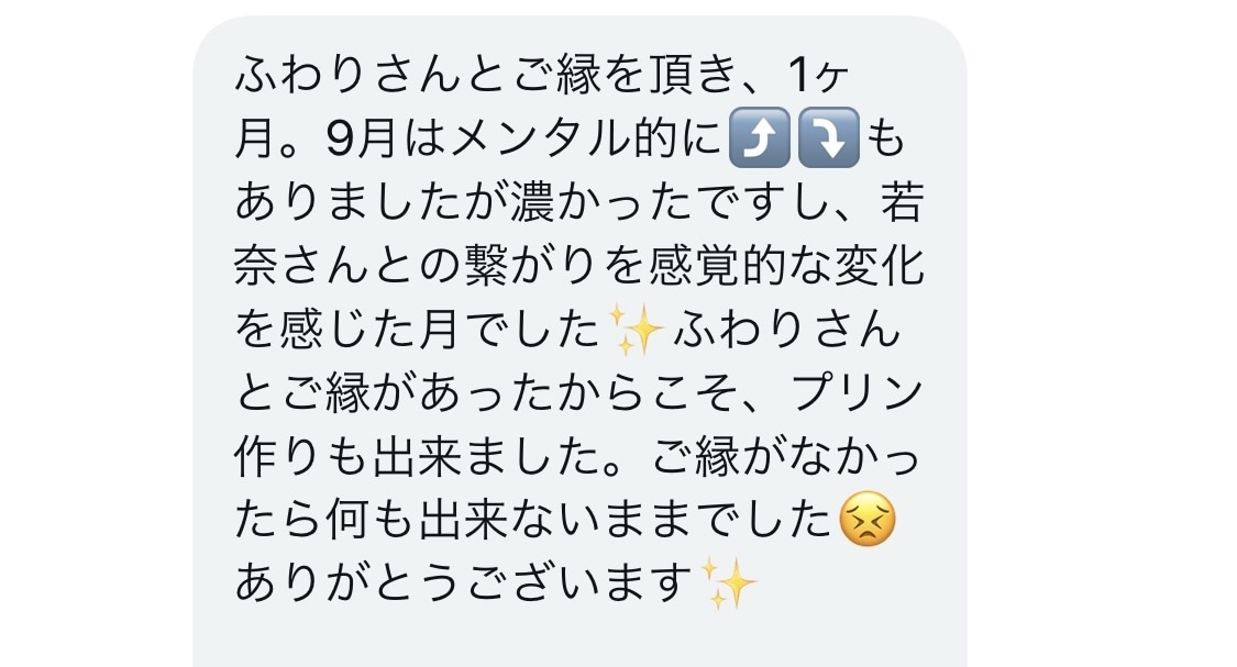 心に寄り添い、アドバイスで恋を発展させます 一人で抱え込まずに私が荷物を半分背負います。 イメージ3