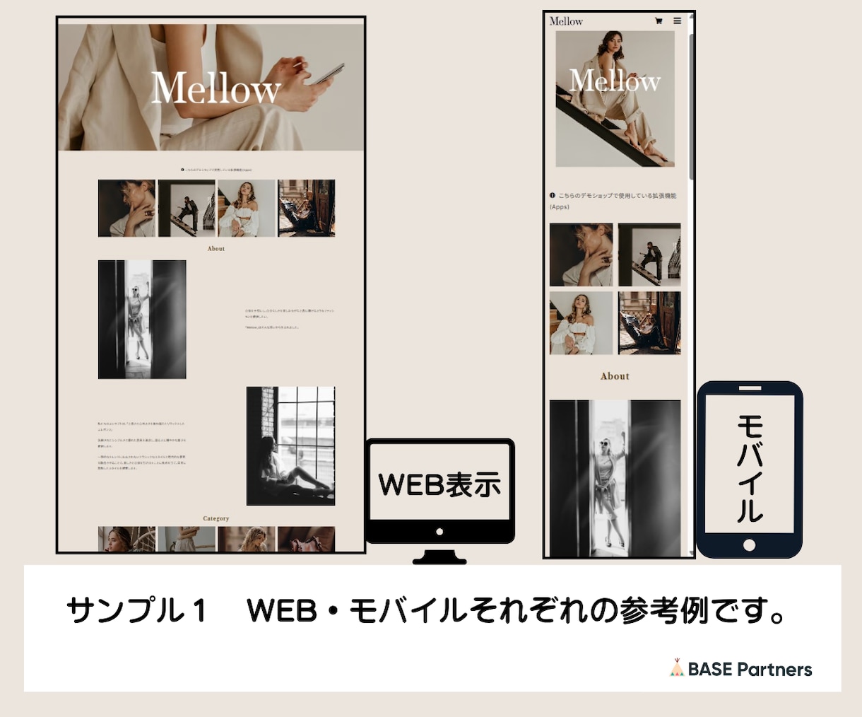 初回見積で割引！BASEショップを開設・制作します 見積りで割引＆公式特典あり！公式パートナーが制作代行します！ イメージ2