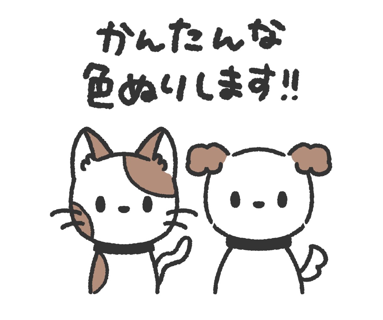 修正無制限★シンプルなデフォルメイラストを描きます SNSアイコンにピッタリ！色も塗れます♪ イメージ3