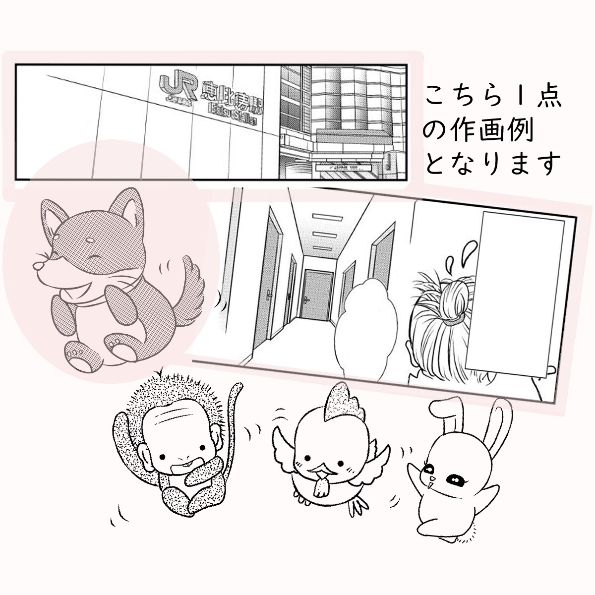 かわいい～リアルまで◆伝わるイラスト描きます 商用OK! 動物・静物・ファンタジー・建物・食べ物なんでも可 イメージ4