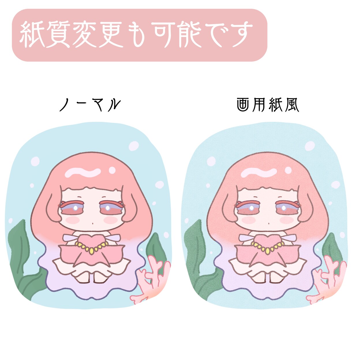 ゆるカワいいイラスト描きます アイコンや切り抜きにもご使用いただけます！ イメージ3