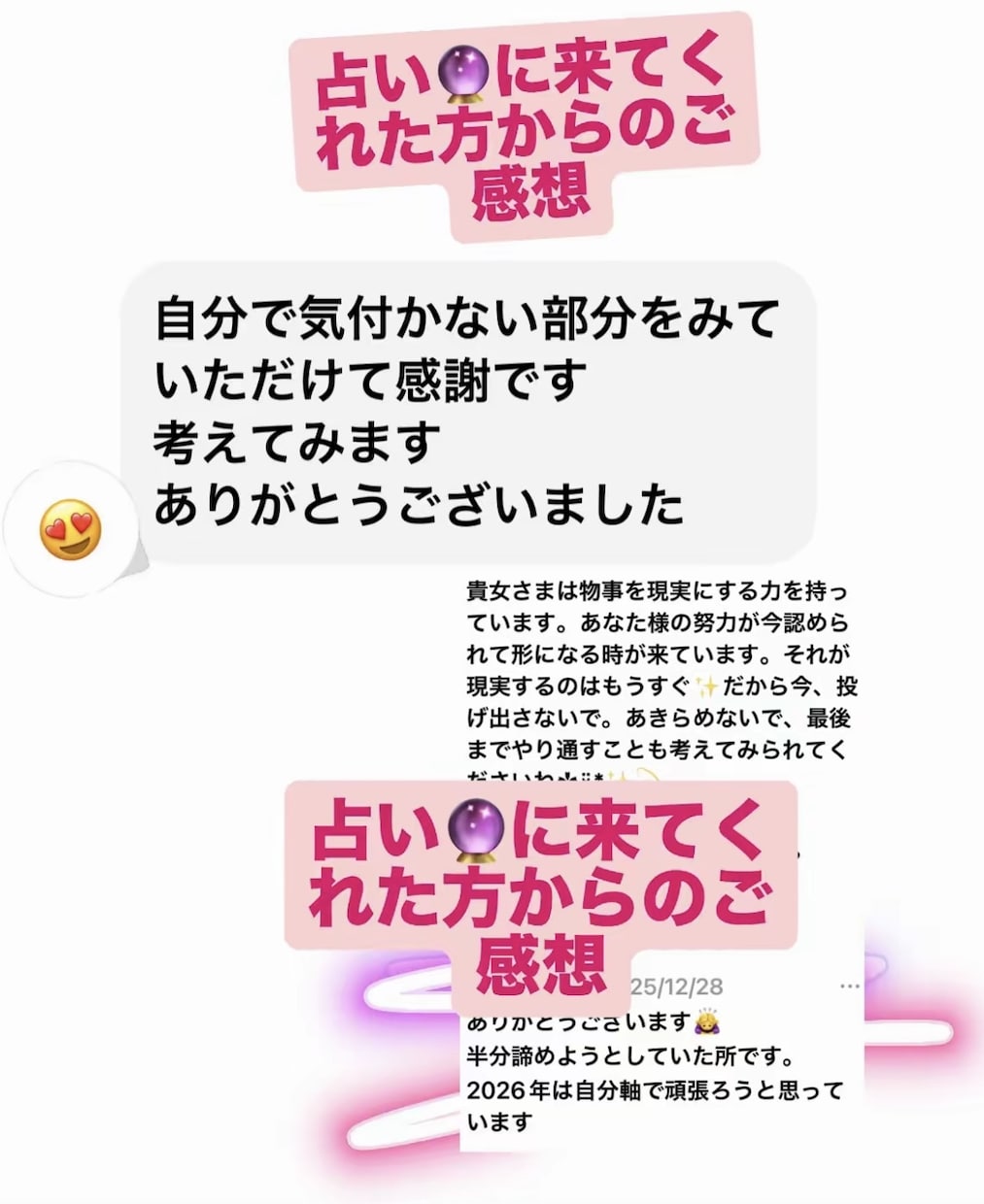 初回限定‼️霊感タロット/あの人の本音ホンネみます 初回限定　職場恋愛❤️喧嘩　既読未読あの人の本音/タロット正 イメージ4