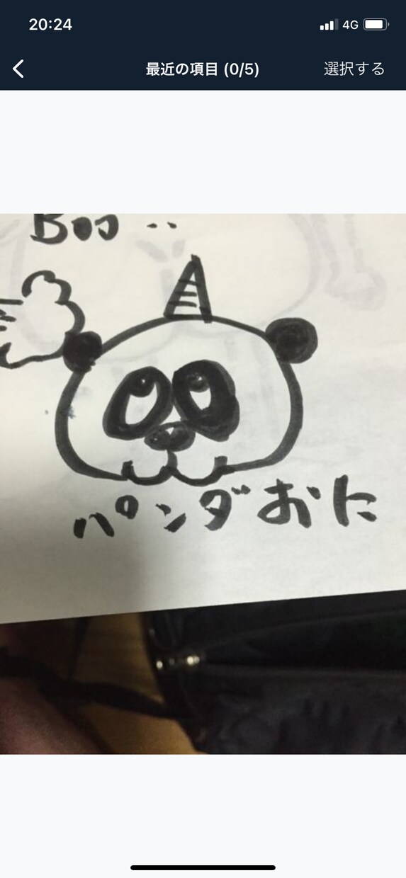 BARでお悩み解決します 夜間専門　カウンセラーっぽく無いカウンセラー イメージ3