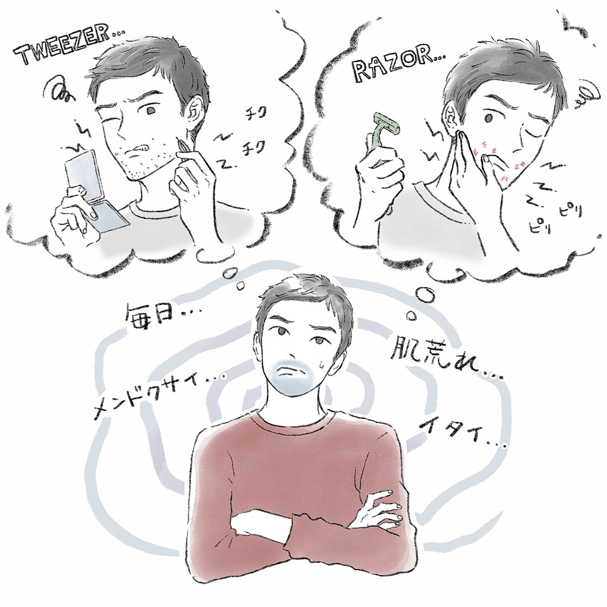 web記事、雑誌等のカットイラストをお描きします おしゃれ＆コミカルタッチで、よりわかりやすく親しみやすく！ イメージ8