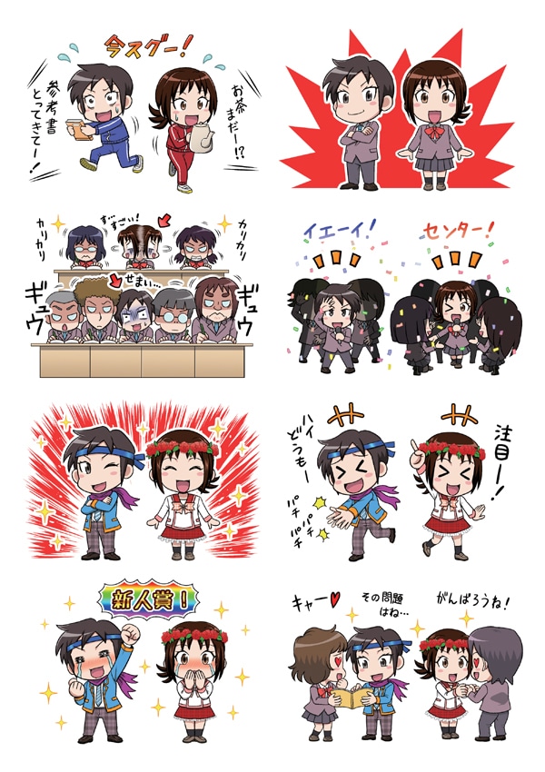 デフォルメ・こども向け絵柄のカラーマンガ描きます 学校で配布する冊子や資料、塾のサイトやチラシ等に定評あり!! イメージ4