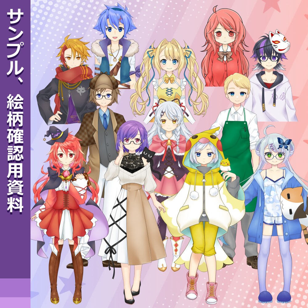 どこから見ても綺麗で高可動域なモデルお作りします キャラデザからLive2Dモデリング、全工程お任せください！ イメージ7
