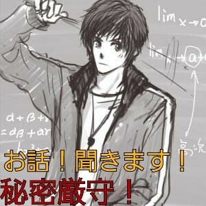 5分でもＯＫ！☆元教師が お話聞きます 最近疲れてて 悩んでて 友達が忙しくて 等！ イメージ1