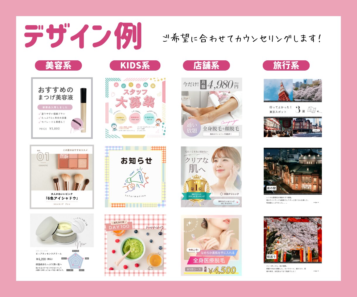 丸投げOK！30日間インスタグラム運用します 限定５枠！カウンセリング後希望の用途に合わせて投稿します！ イメージ2