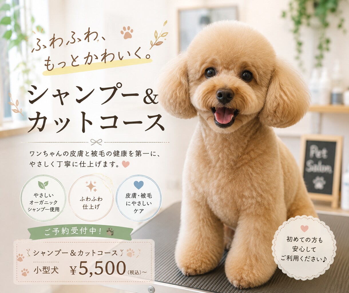 POP作ります。ココナラ外でPOP作成実績あります 一瞬、立ち止まるようなPOPをお届けします。 イメージ4