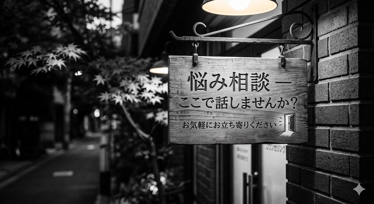 最近ムカついた話など全部聞きます 腹立った話や嫌いな上司の話などなんでも聞きます！！ イメージ1