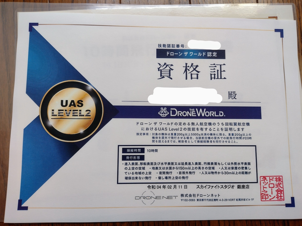 有資格者による高品質ドローン撮影承ります 国交省認定ドローン有資格者による高品質ドローン空撮代行 イメージ3