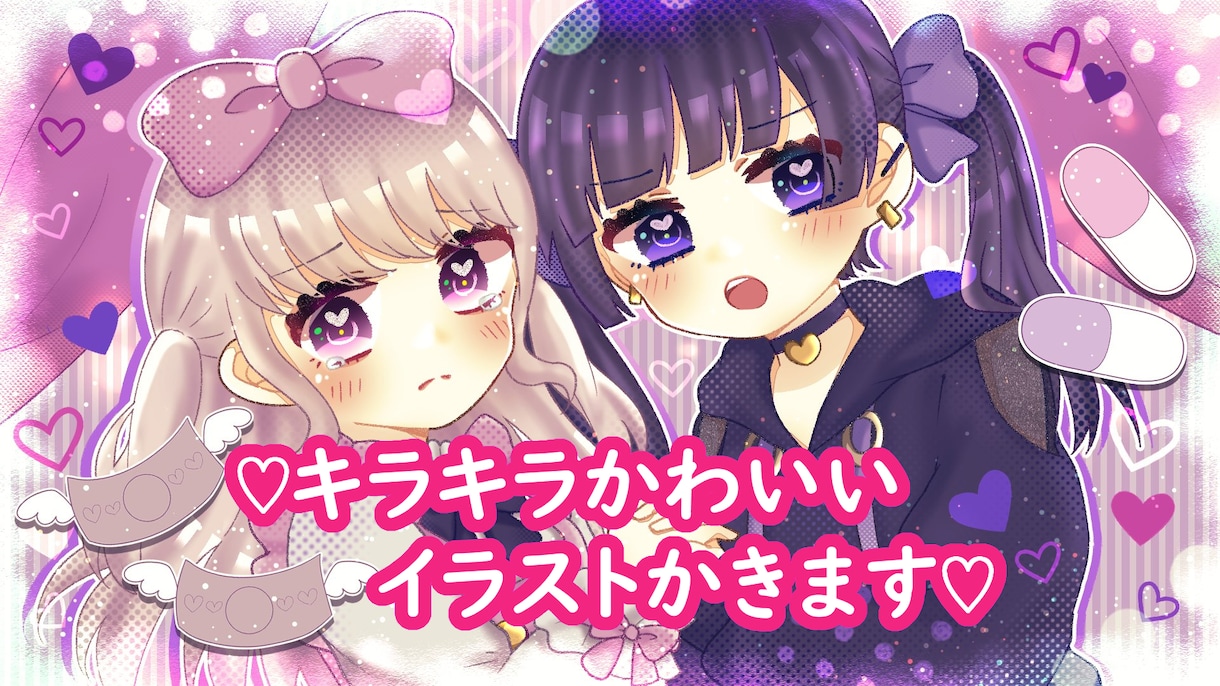 アイコン・ヘッダー・歌ってみた用イラスト描きます 鮮やかでキラキラしたイラストが好きな方におすすめ♡ イメージ1