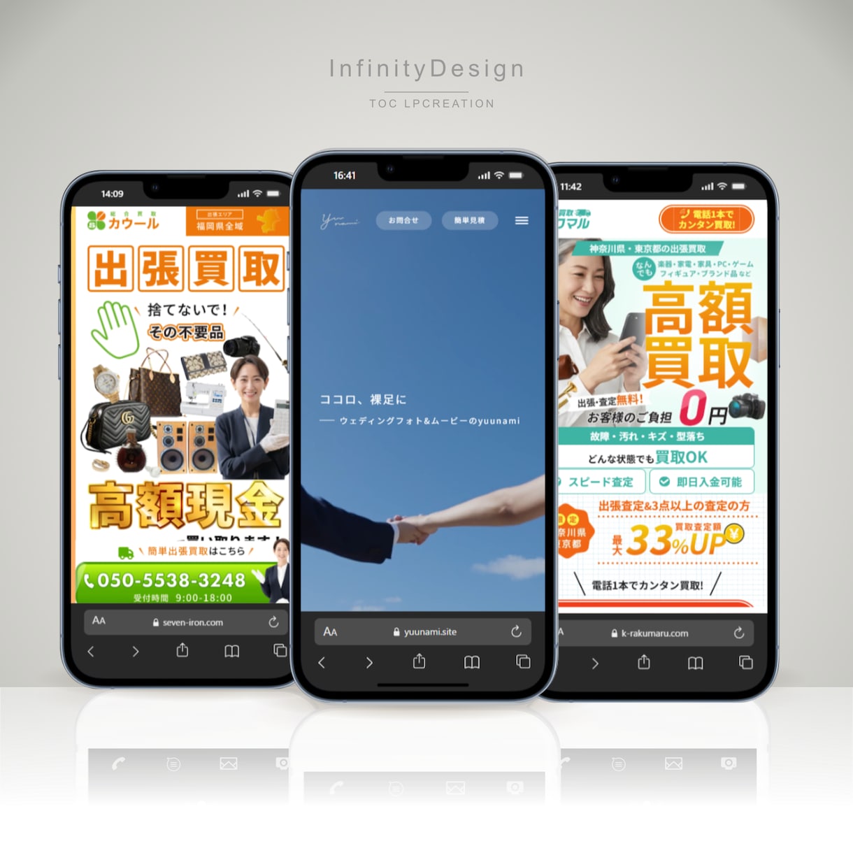 低価格で高品質のランディングページ作成いたします ココナラ実績100件以上の実績ありハイクオリティLP制作 イメージ7