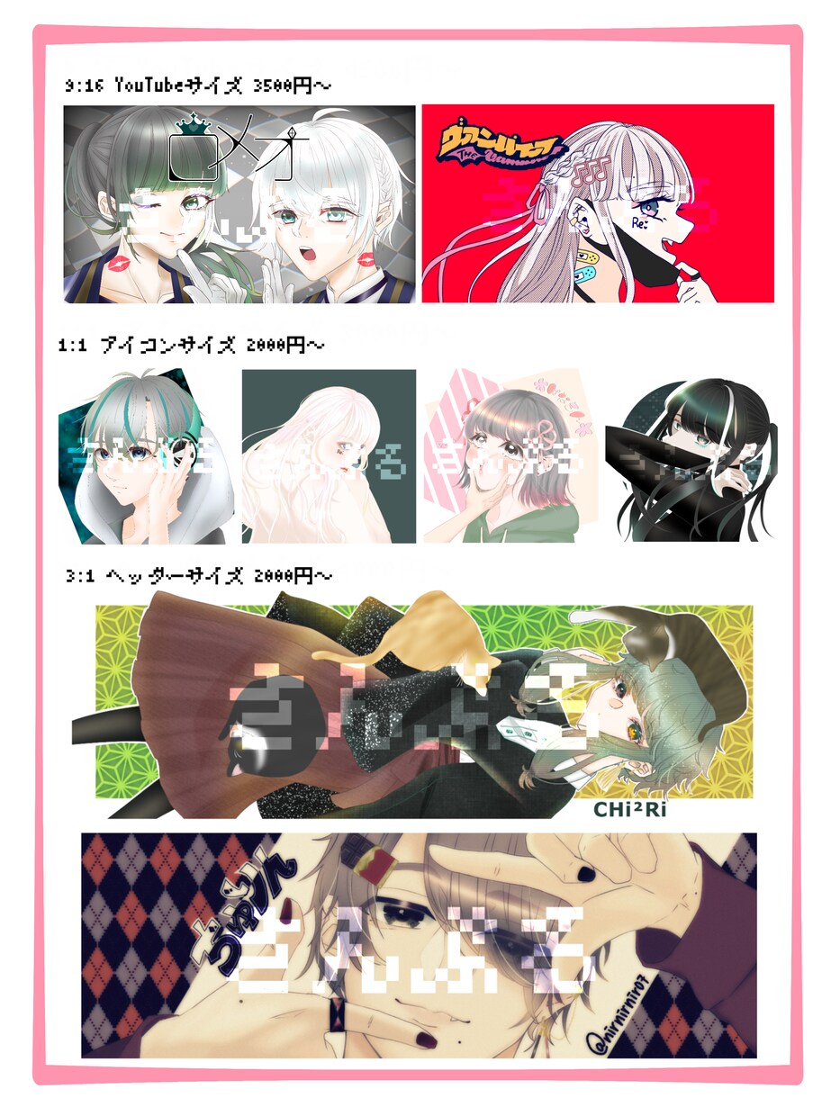 趣味で絵を描いています どんな依頼にも誠実に対応します。 イメージ2
