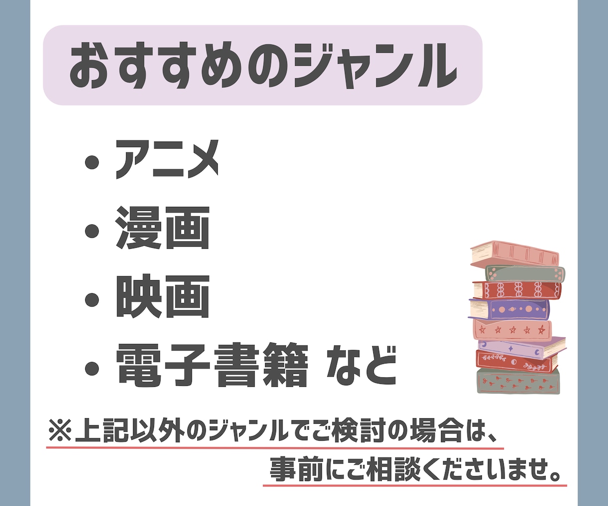 月最高27万PVのブログでXツイッターを宣伝します 丁寧な記事で認知拡大に協力！フォロワー・いいね数UPに活用 イメージ4