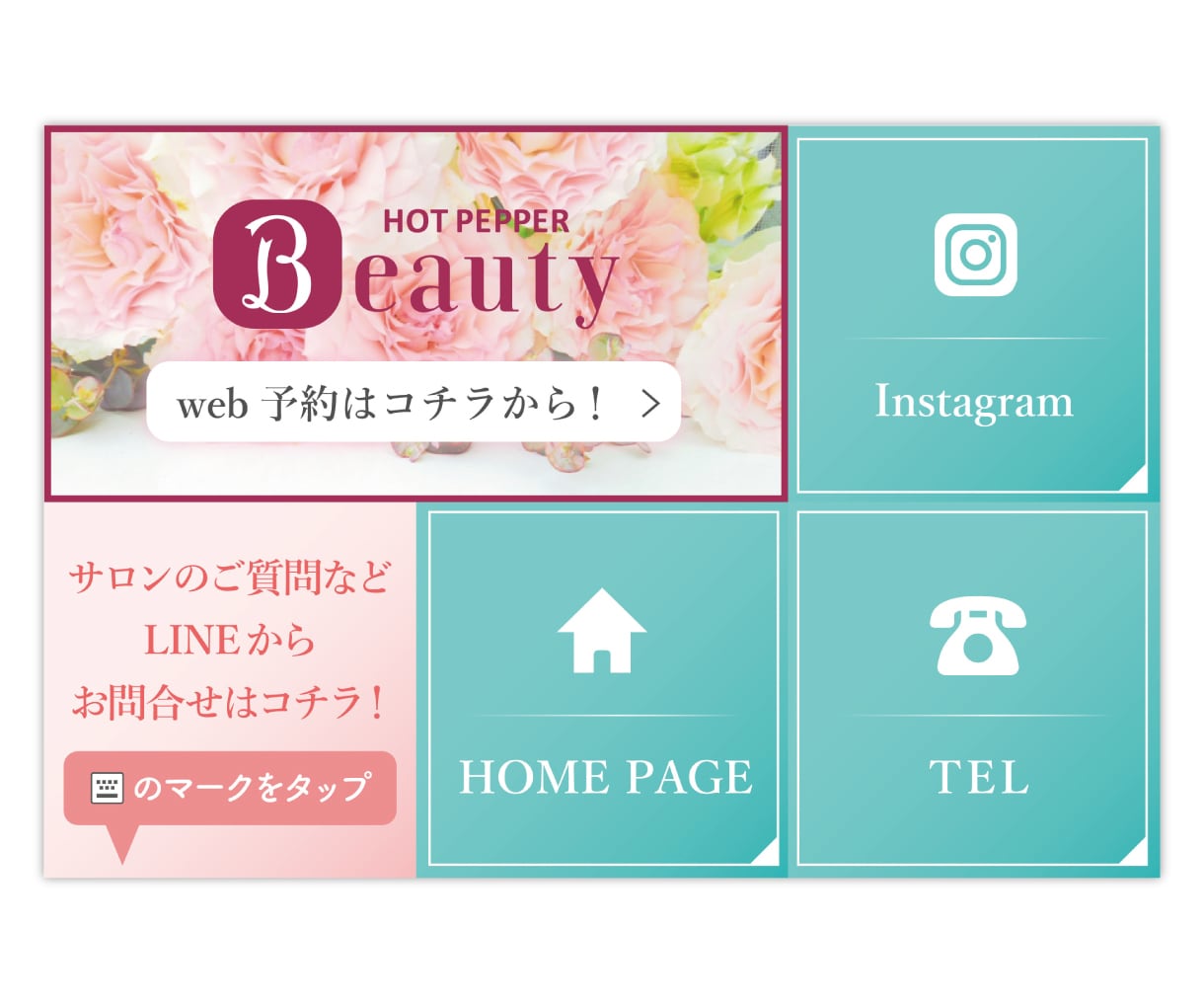 リッチメニュー作成します お任せでも大丈夫！ご相談ください！ イメージ6