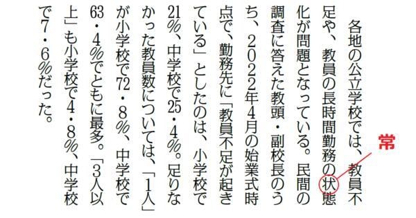 大学受験小論文対策の校正・添削をいたします 文章を書くことへの不安をなくします イメージ4