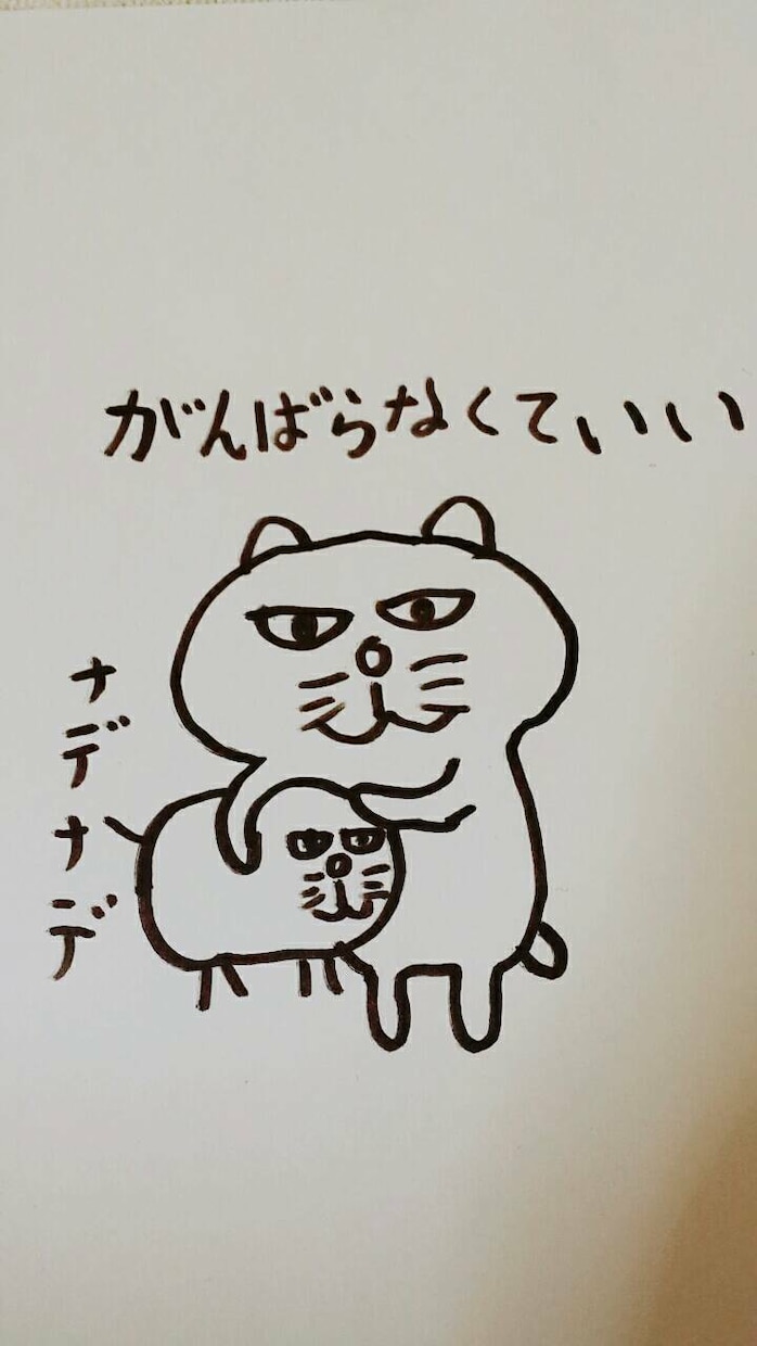 うつ病など心の病の悩みなど。同じ立場で伺います うつ病や、メンタルの悩みなど。吐き出すことで発散しましょう イメージ1