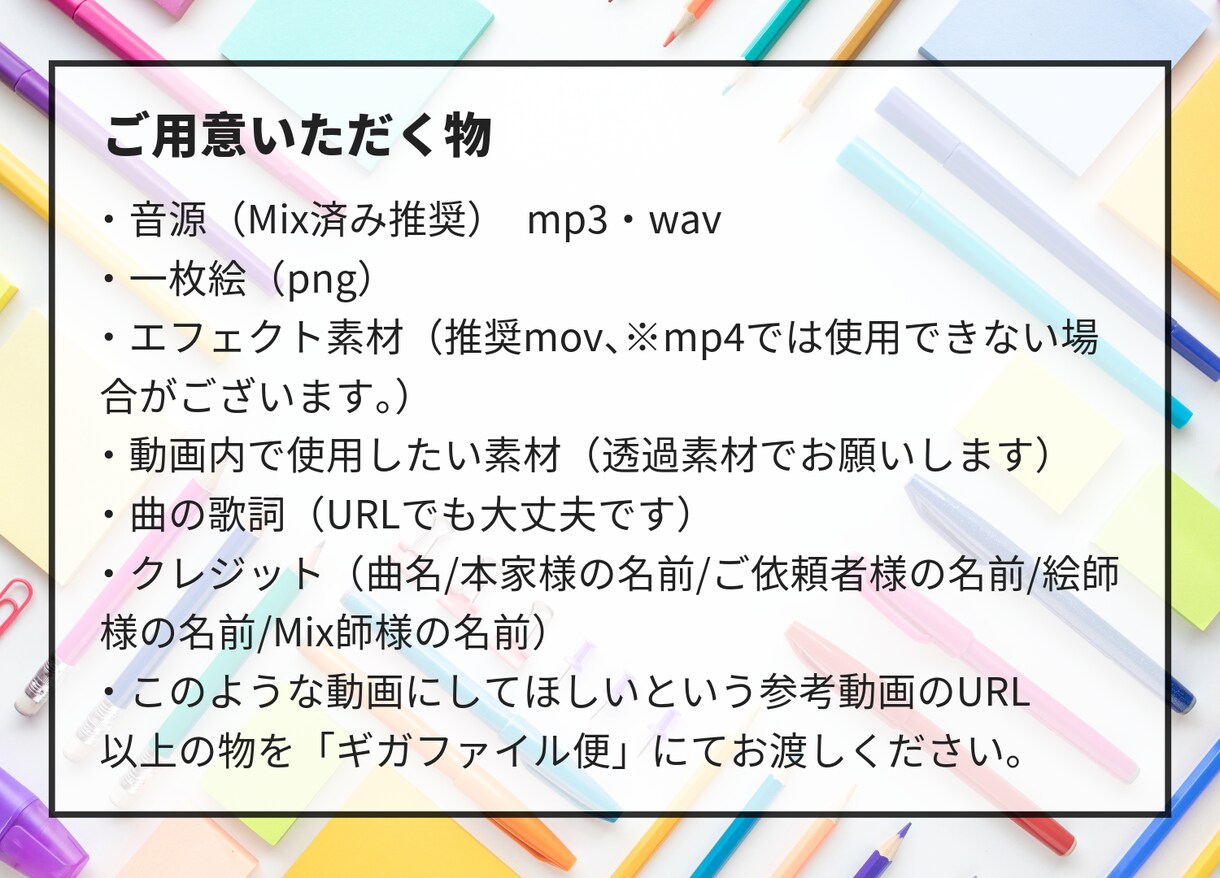 あなただけのオリジナルMV制作致します 歌ってみたやオリジナル曲のMVを作成致します！ イメージ3