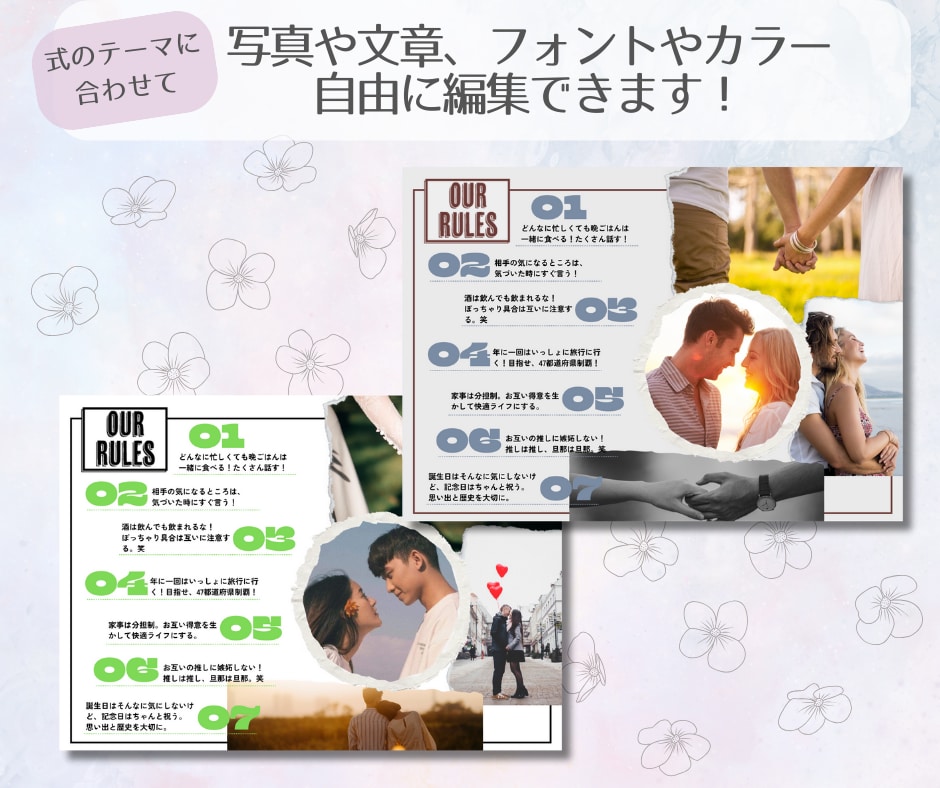 受付再開♪プロフィールブックテンプレ差し上げます タイトル文字プレゼント！スマホでオリジナルのブックが作れます イメージ7