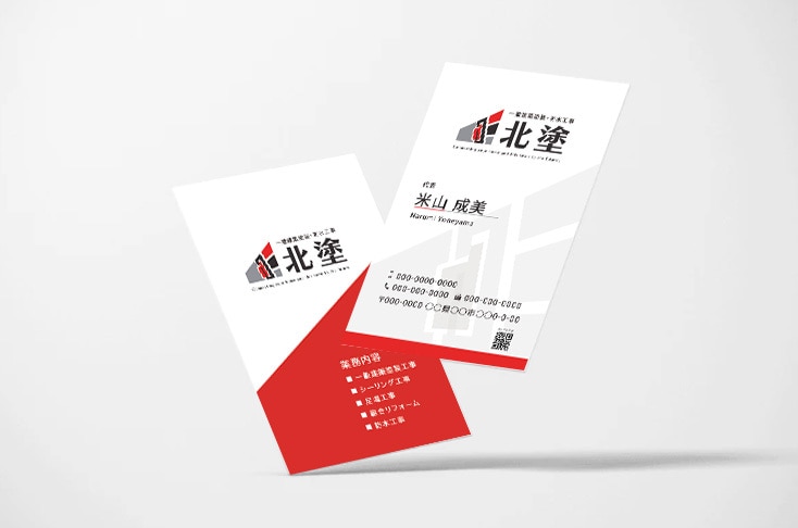 名刺をロゴからつくります 他と差別化。ロゴ＋名刺制作はお任せください。 イメージ4