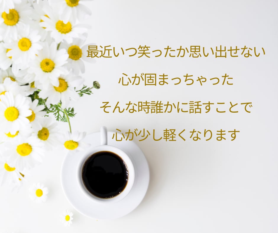 突然、家族ががんに。あなたの不安を看護師が聞きます 大切な人を失うかもしれない恐怖。看護師が丁寧にカウンセリング イメージ2