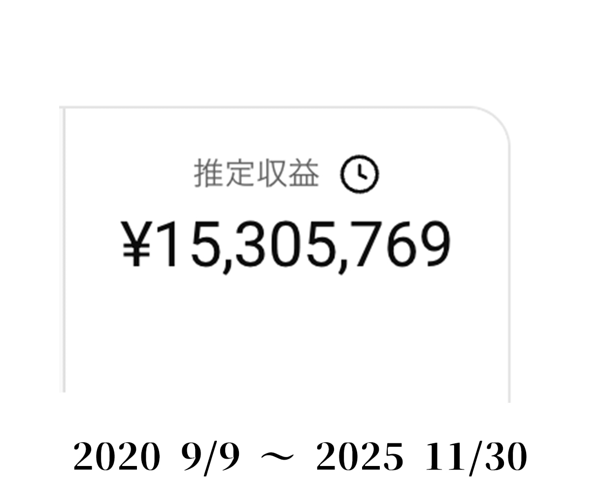 あなたのYouTubeチャンネルを本気で診断します 顔出しなし・独学・個人運営で20万人達成 イメージ7