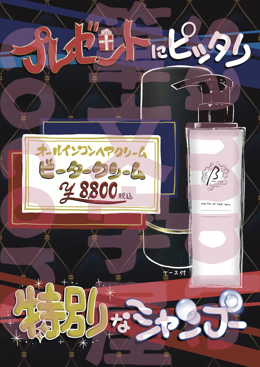 手書きPOPで「活気と魅力ある売り場」作ります 感じる価値が上がる⤴️目も心も惹かれる❤️プロの安心技術 イメージ8