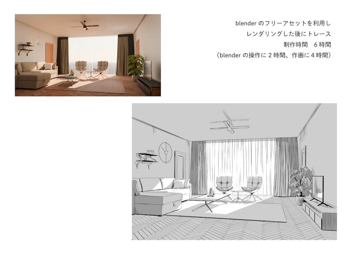 漫画背景のトレス・描き起こしをします 写真トレスから3D構成まで！面倒な背景作画を代行します イメージ5