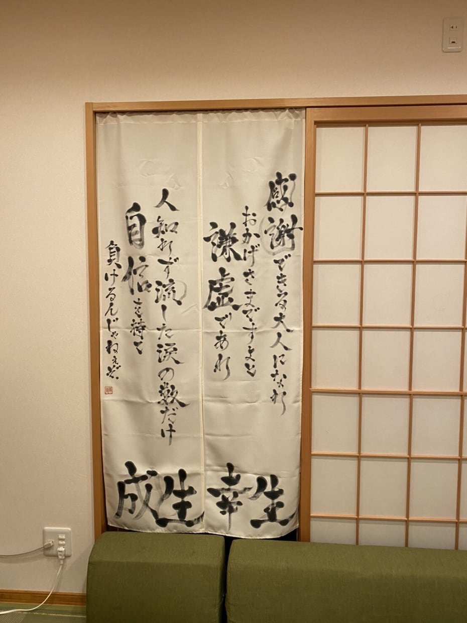 お店の暖簾書きます お店の暖簾世界で一つの物にしませんか？？ イメージ3