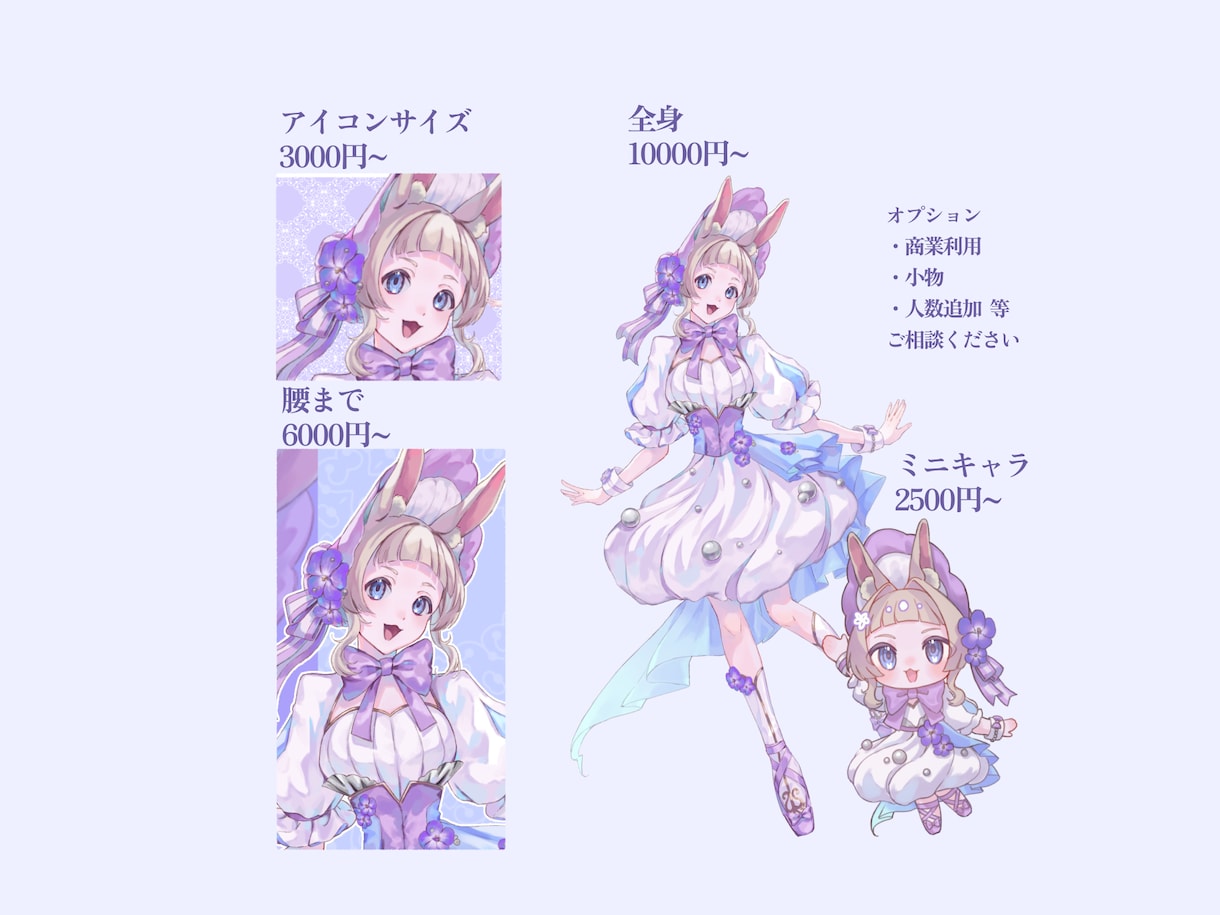 TRPG、ゲーム立ち絵描きます TRPGやサムネイル、動画制作などのイラストに！ イメージ3