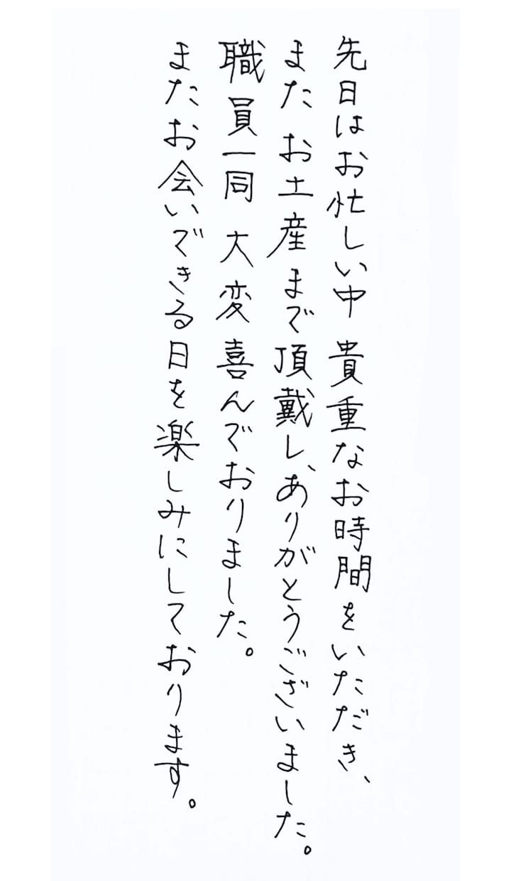 書道八段がお手紙・お礼状なんでも代筆いたします 最短当日仕上げ翌日発送！書道歴15年の私が代筆いたします♪ イメージ2