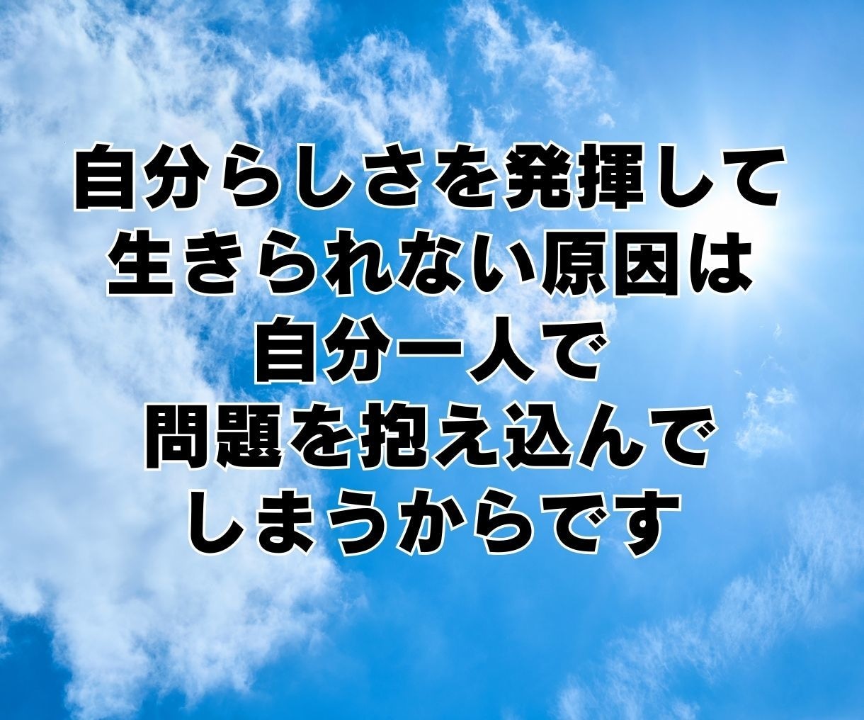 早期退職した元教員が電話相談で悩み解決へ導きます 気軽に相談！仕事の悩みや経済的不安や愚痴をしっかり聞きます イメージ8