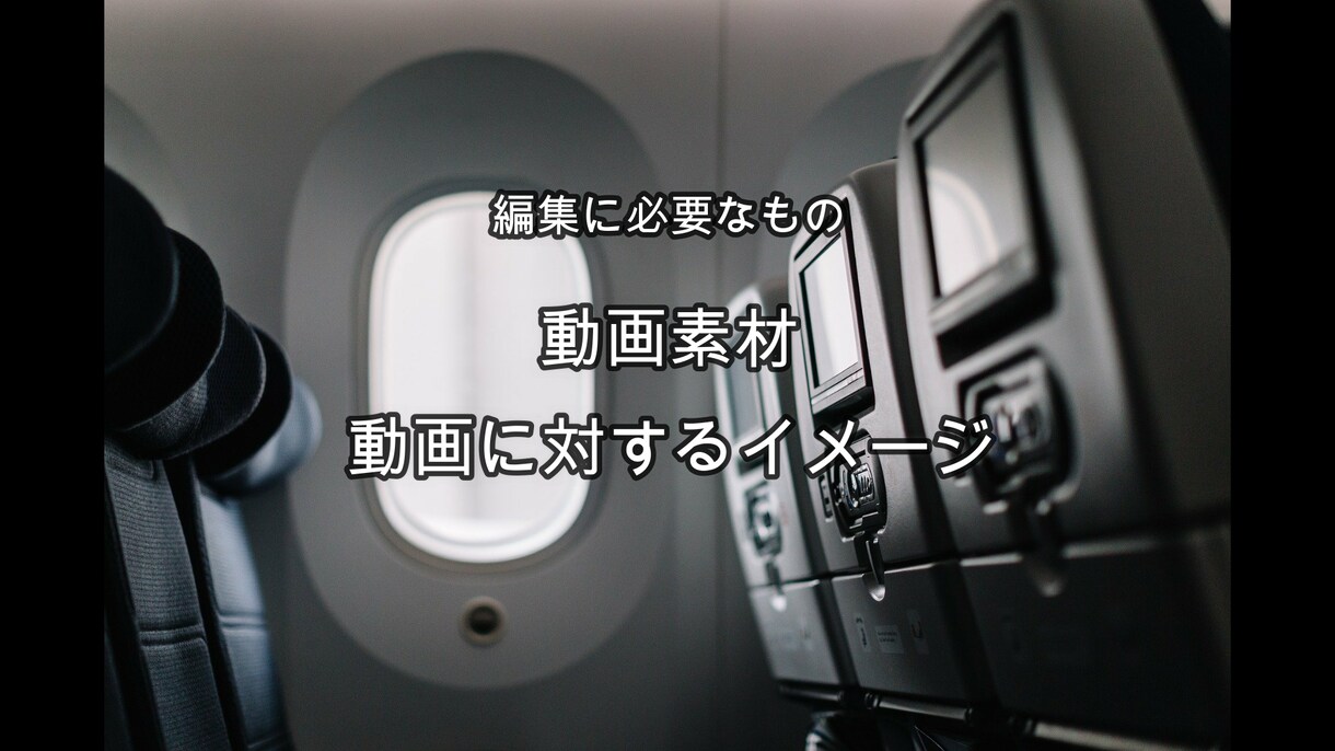 動画編集代行屋！あなたの困った解決します 格安！スピーディー！懇切丁寧な対応！ イメージ3