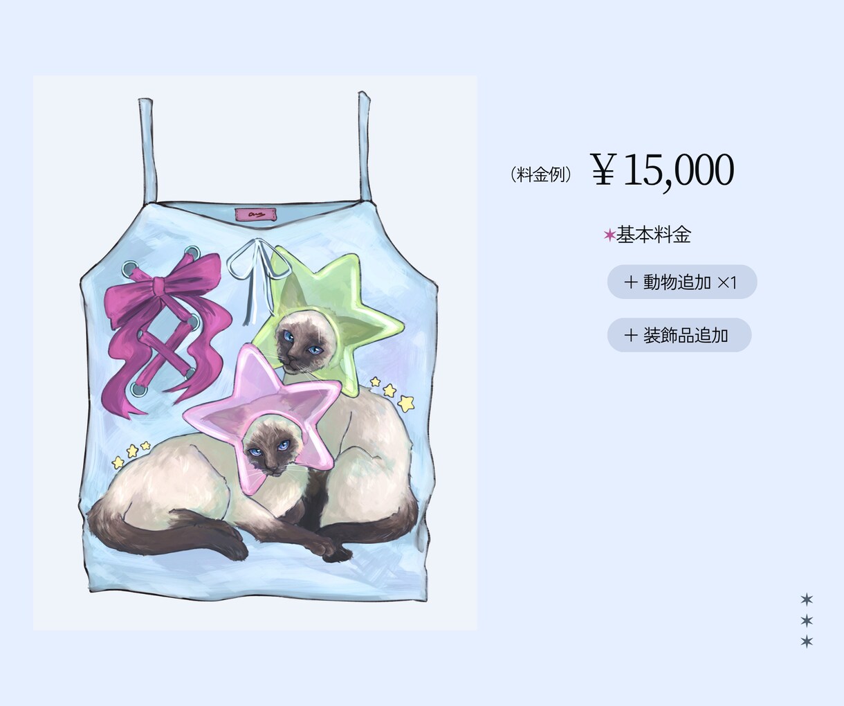 動物×淡色×厚塗り｜やわらかな空気感の絵を描きます 商用利用OK◎一枚絵・MV・サムネ等お気軽にご相談ください イメージ7