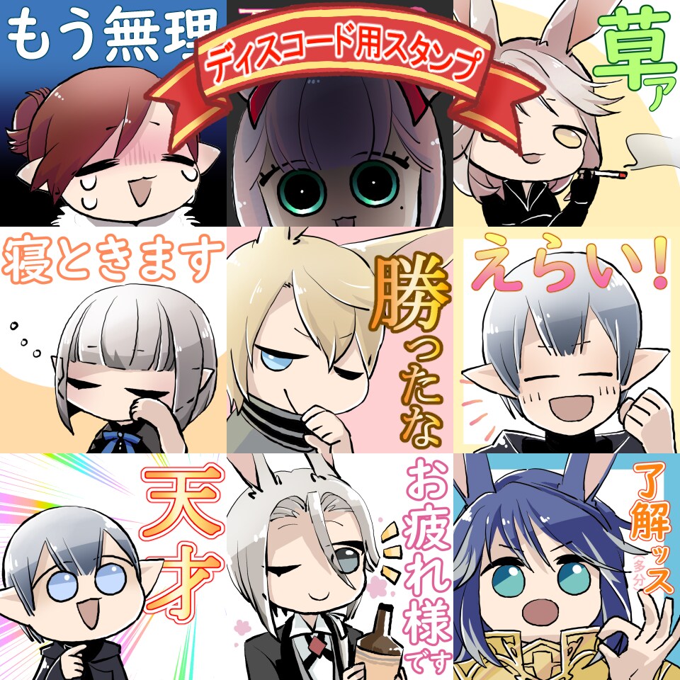 商用OK♪アイコン・スタンプ等、承ります ゲームのアバターやオリキャラをあなただけのアイコンに！ イメージ3