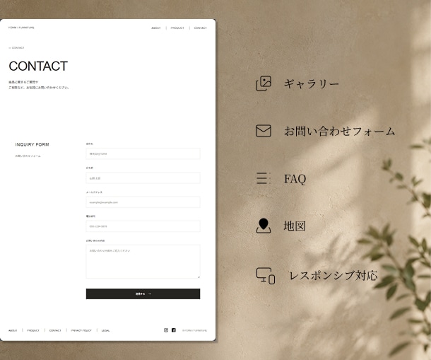 Webサイトの「なんか見づらい」を整えます 余白・文字・レイアウト・スマホ表示を改善します イメージ2
