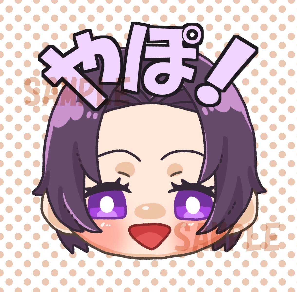 配信や動画で使えるスタンプ作成します TwitchやYou tubeなどで使えるスタンプ作成！ イメージ5