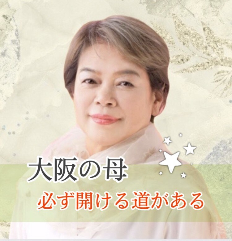 今だけ☆先着１名様だけ1分140円で鑑定致します 大手占い会社所属のプロの占い師があなたの未来を占います。 イメージ3