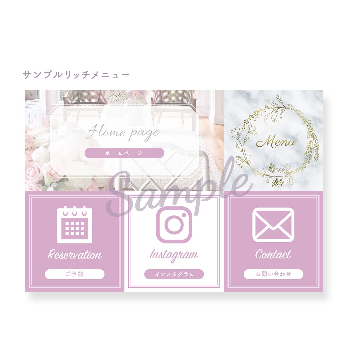 女性向けデザインLINEリッチメニューを作成します 女性らしい柔らかい雰囲気のリッチメニューを作成します イメージ3