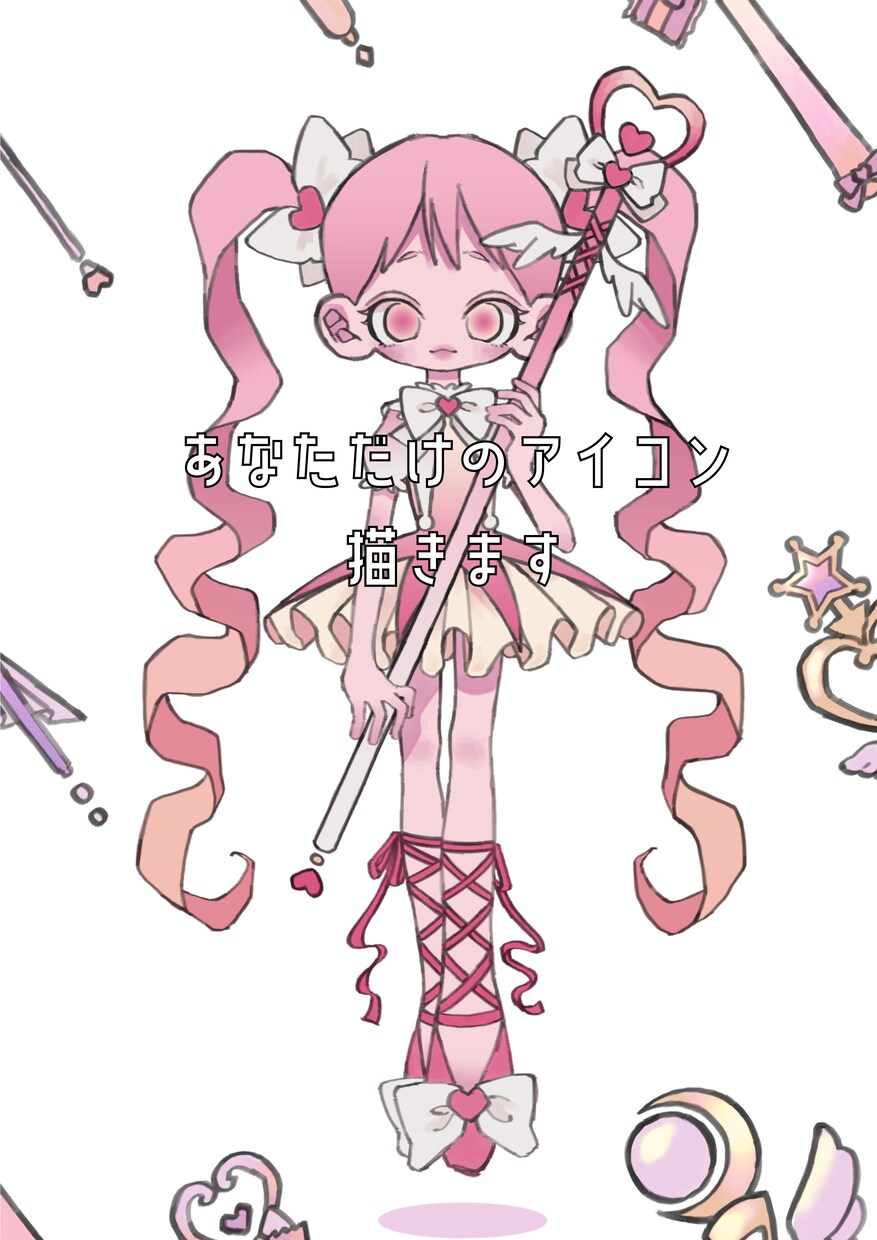 目を惹くアイコン描きます ご依頼後すぐに作成可能です！お気軽にご相談ください イメージ1