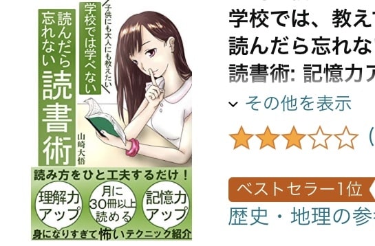 目立つ！電子書籍の表紙デザイン作成します 表紙が9割！【目にとまる表紙で出版しないと読まれない！】 イメージ4