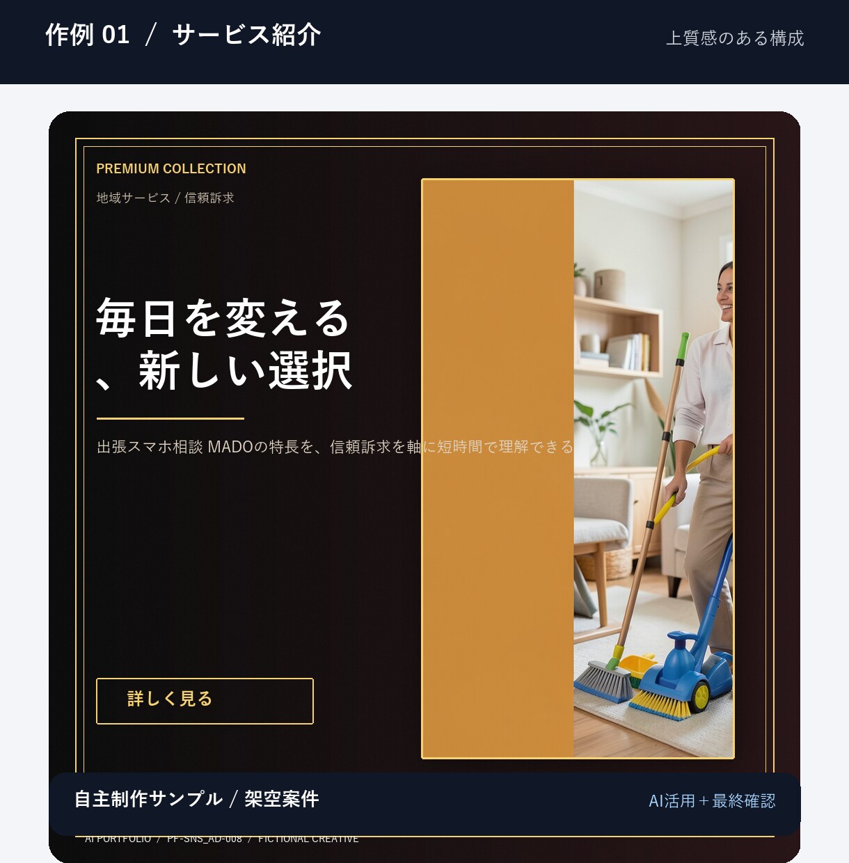 美容・EC向けSNS広告画像を制作します 上品で見やすいInstagram画像を1枚から イメージ6
