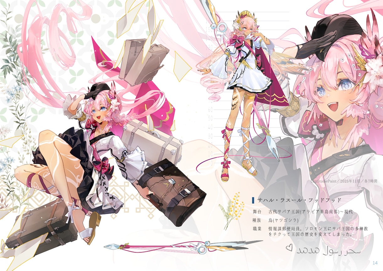 企業所属のプロがイラスト・モデル制作します 普段はグッズ会社に勤めています。高品質をお約束します。 イメージ5