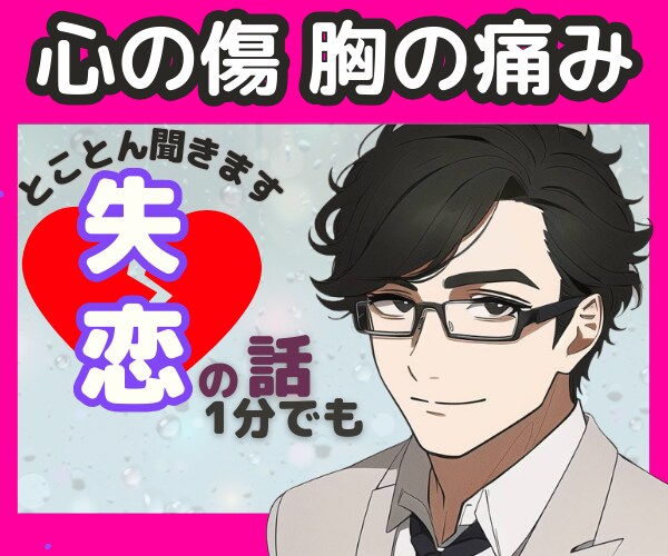 0から始めるココナラ出品！一緒に作戦会議いたします ビギナー～シルバー様おすすめ！一緒にプラチナを目指しましょう イメージ4