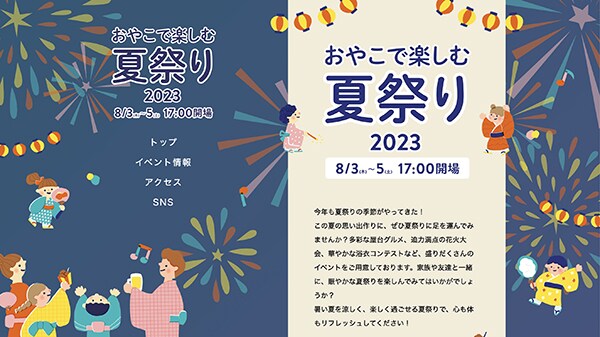 絵本のような可愛い「ミニサイト」をつくります 親しみやすく興味を引く、名刺代わりのホームページにおすすめ！ イメージ2