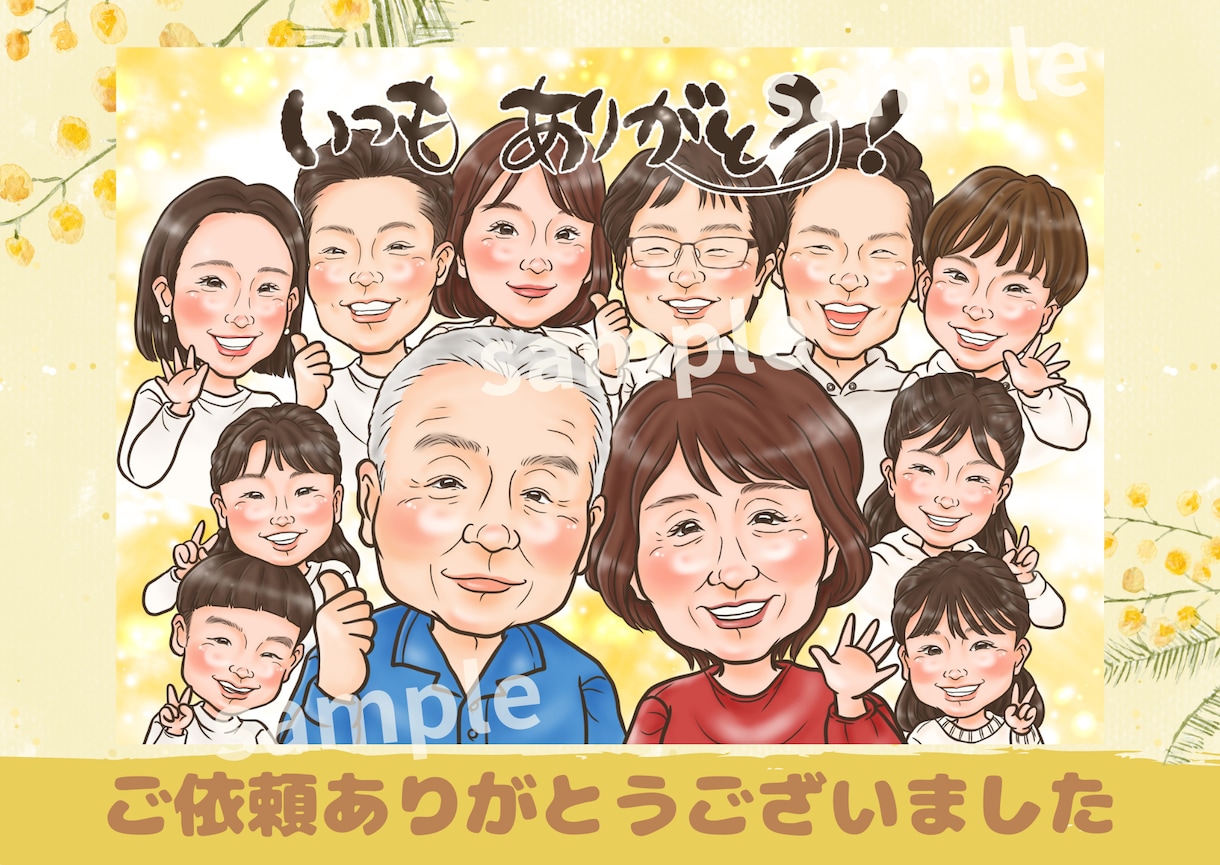長寿·記念お祝いに似顔絵を♪大人数もお描きします 還暦·古希·喜寿·米寿·長寿のお祝いに♪ イメージ10