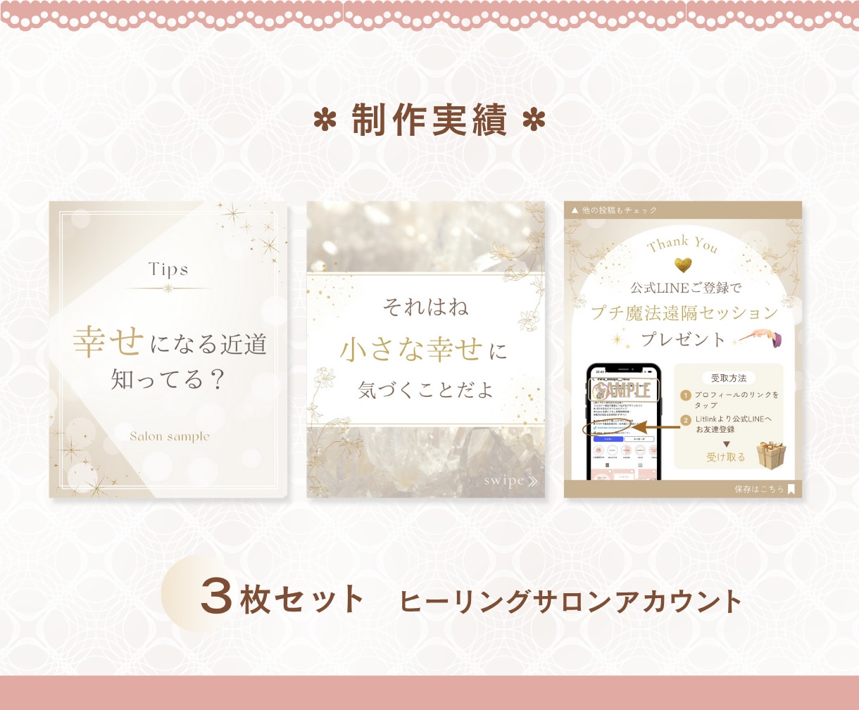 Instagram投稿テンプレートを作成します 女性向けデザインでインスタ運用をもっと気軽に◎ イメージ9