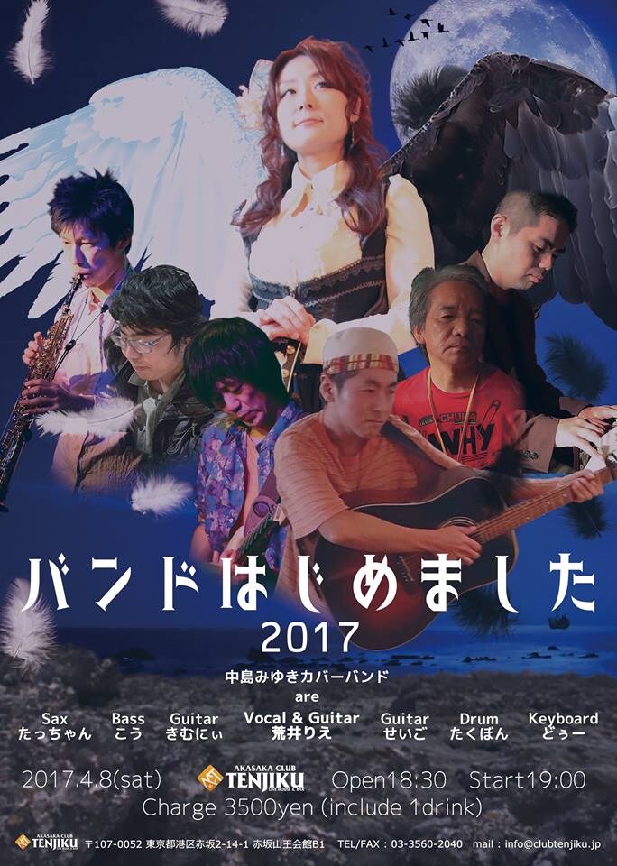 フライヤーやポスターのデザイン・画像の作成行います シンプルな正統派からコラージュを用いたインパクト重視まで イメージ3