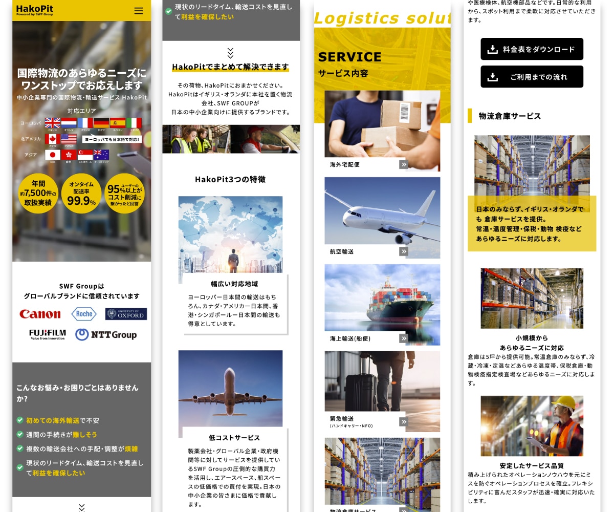 煽らない。美しさと誠実さで届けるLPを制作します 初めての方、専門知識がゼロの方でも安心しておまかせください イメージ10